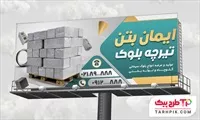 تصویر 1