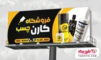تصویر 1