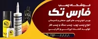 تصویر 2