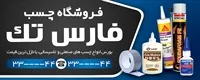 تصویر 2