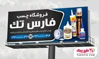 تصویر 1
