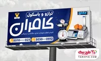 تصویر 1