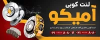 تصویر 2