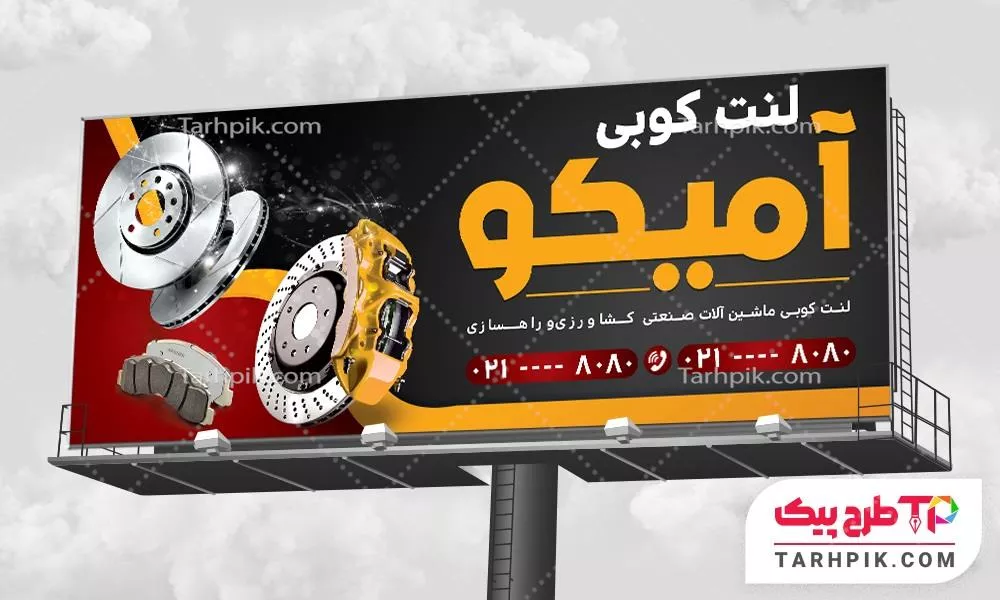 بنر طرح مینیمال لنت کوبی قابل تغییر سایز و رنگ