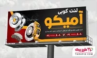 تصویر 1
