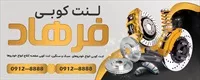 تصویر 2