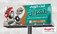 تصویر 1