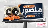 تصویر 1