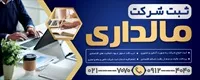 تصویر 2