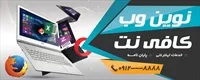 تصویر 2