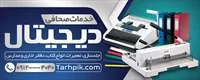 تصویر 2