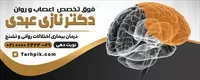 تصویر 2