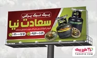 تصویر 1