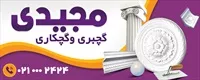 تصویر 2