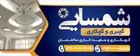 تصویر 2