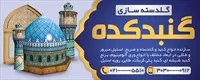 تصویر 2