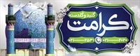 تصویر 2