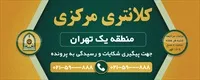 تصویر 2