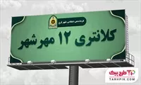تصویر 1