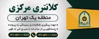 تصویر 2