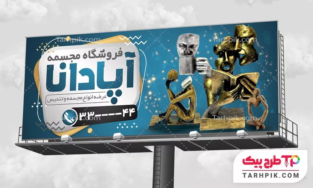 بنر طرح 2024 مجسمه سرا با قابلیت ویرایش متن و فونت