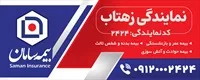 تصویر 2