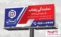 تصویر 1