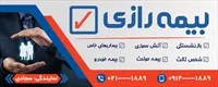 تصویر 2