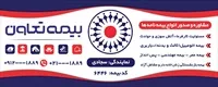 تصویر 2