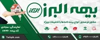 تصویر 2