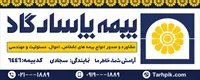 تصویر 2