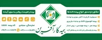 تصویر 2