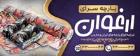 تصویر 2