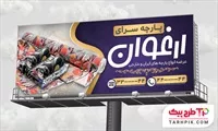 تصویر 1