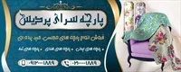 تصویر 2