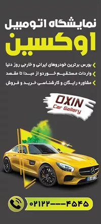 تصویر 2