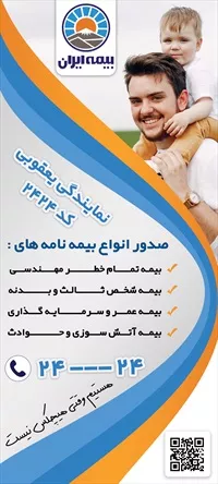 تصویر 2
