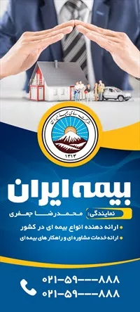 تصویر 2