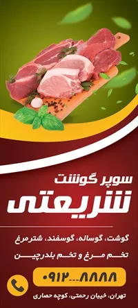 تصویر 2