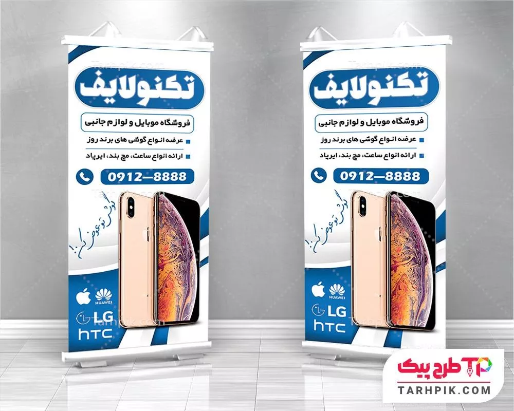 استند مدرن گالری موبایل قابل تغییر سایز و رنگ