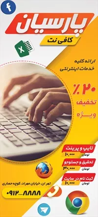 تصویر 2