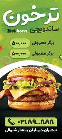 تصویر 2