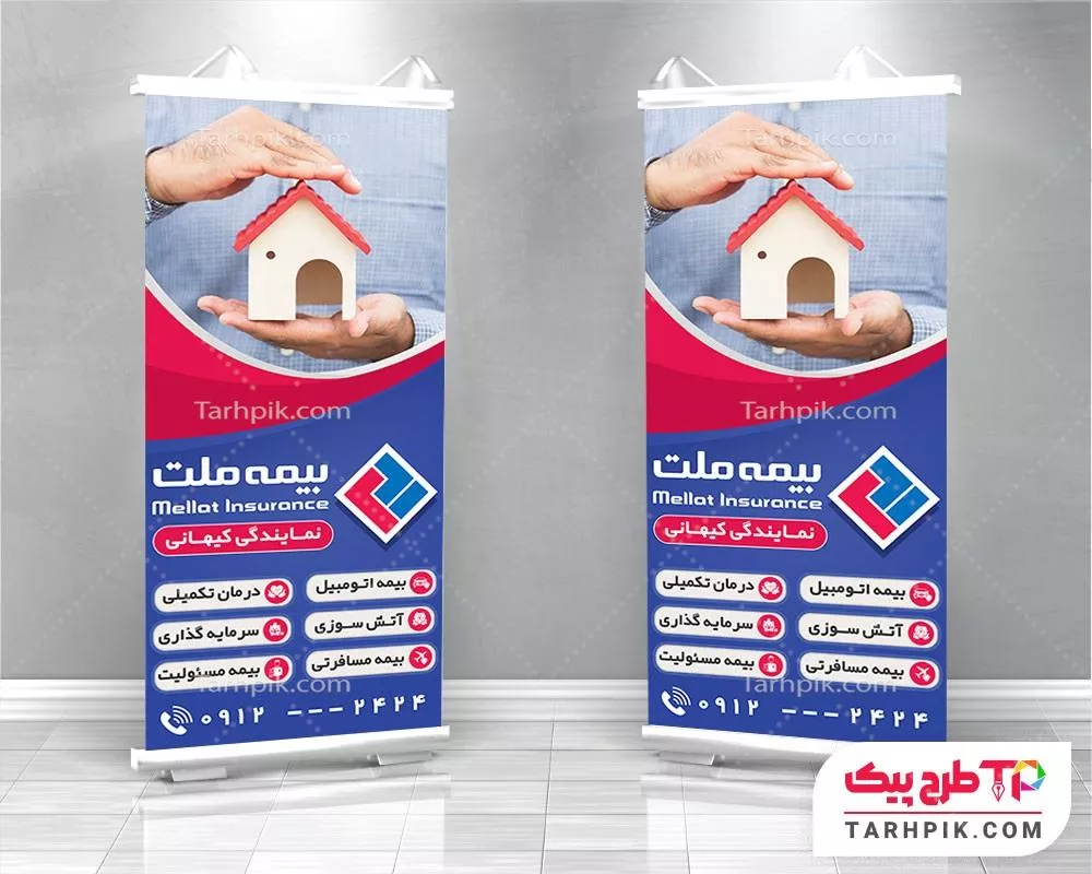 طرح آماده استند بیمه ملت به صورت لایه باز