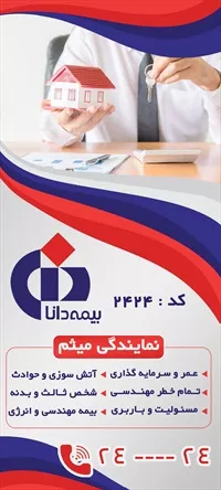 تصویر 2