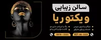 تصویر 2