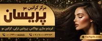 تصویر 2