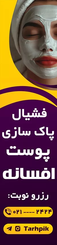 تصویر 2