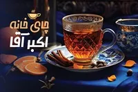 تصویر 3
