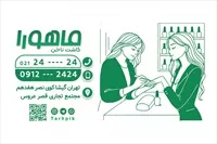 تصویر 2