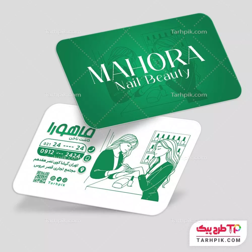 قالب لایه باز کارت ویزیت خدمات ناخن آماده چاپ